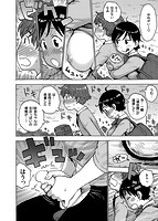 裸空間の世界とかのサンプル画像7