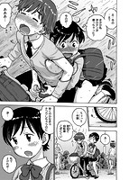 裸空間の世界とかのサンプル画像8