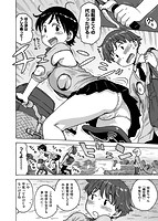 裸空間の世界とかのサンプル画像9