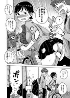 裸空間の世界とかのサンプル画像11