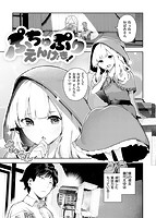 おんなのこのくにのサンプル画像0