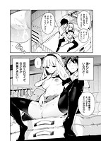 おんなのこのくにのサンプル画像3