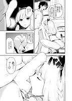 おんなのこのくにのサンプル画像6