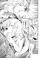 おんなのこのくにのサンプル画像8