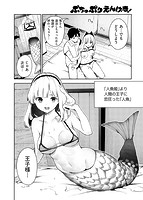 おんなのこのくにのサンプル画像11