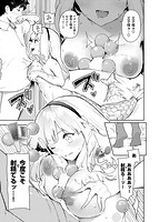 おんなのこのくにのサンプル画像16