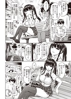 ぱい♡ぱれーどのサンプル画像1