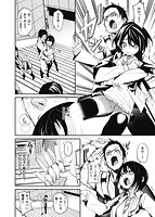 うぇっとすぽっとのサンプル画像1