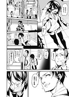 うぇっとすぽっとのサンプル画像3