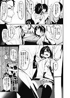 うぇっとすぽっとのサンプル画像4