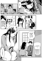 放課後ヘヴンのサンプル画像1