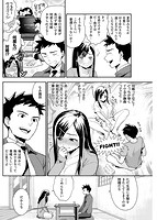 放課後ヘヴンのサンプル画像3