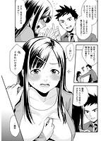 放課後ヘヴンのサンプル画像4