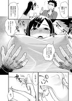 放課後ヘヴンのサンプル画像6