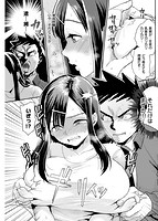 放課後ヘヴンのサンプル画像8