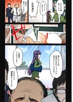 千鶴ちゃん開発日記のサンプル画像1