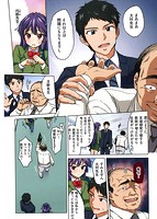 千鶴ちゃん開発日記のサンプル画像4