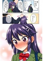 千鶴ちゃん開発日記のサンプル画像5