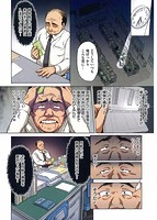 千鶴ちゃん開発日記のサンプル画像9