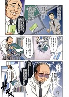 千鶴ちゃん開発日記のサンプル画像10