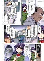 千鶴ちゃん開発日記のサンプル画像11