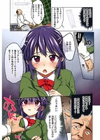 千鶴ちゃん開発日記のサンプル画像14