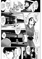 性なる処女たちのサンプル画像1