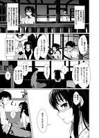 性なる処女たちのサンプル画像2