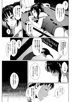 性なる処女たちのサンプル画像6