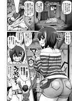 ずりちちヘブン！！のサンプル画像1