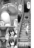 ずりちちヘブン！！のサンプル画像2