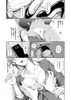 即ハメ!ハーレムのサンプル画像0