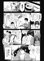 即ハメ!ハーレムのサンプル画像3