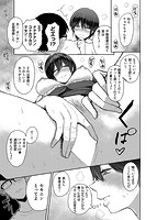 即ハメ!ハーレムのサンプル画像10