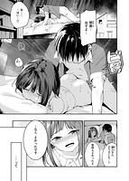 ふれてトロけて。のサンプル画像0