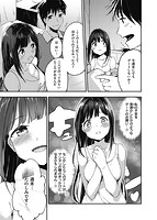 ふれてトロけて。のサンプル画像2