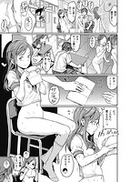 裸の学校のサンプル画像4