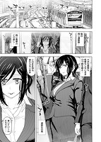 いつもの…のサンプル画像0