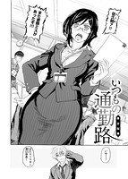 いつもの…のサンプル画像1