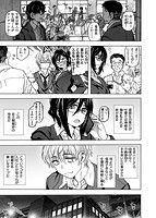 いつもの…のサンプル画像2