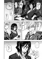 いつもの…のサンプル画像3