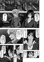 いつもの…のサンプル画像4