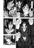 いつもの…のサンプル画像5