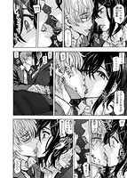 いつもの…のサンプル画像6