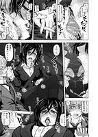 いつもの…のサンプル画像8