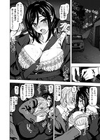 いつもの…のサンプル画像9