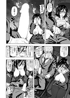 いつもの…のサンプル画像11