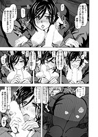 いつもの…のサンプル画像12