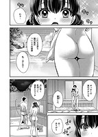 なかだしトリップのサンプル画像1