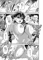 なかだしトリップのサンプル画像4